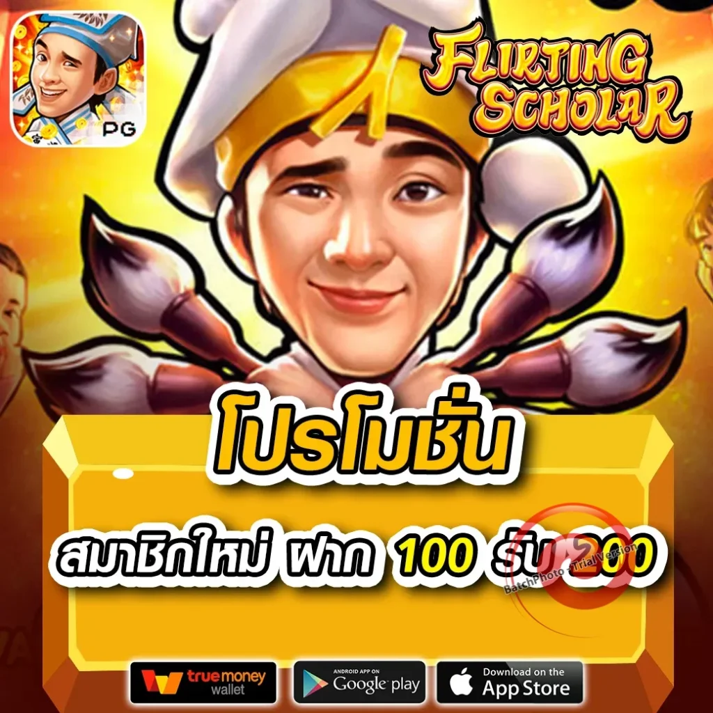 matrixbet เกม